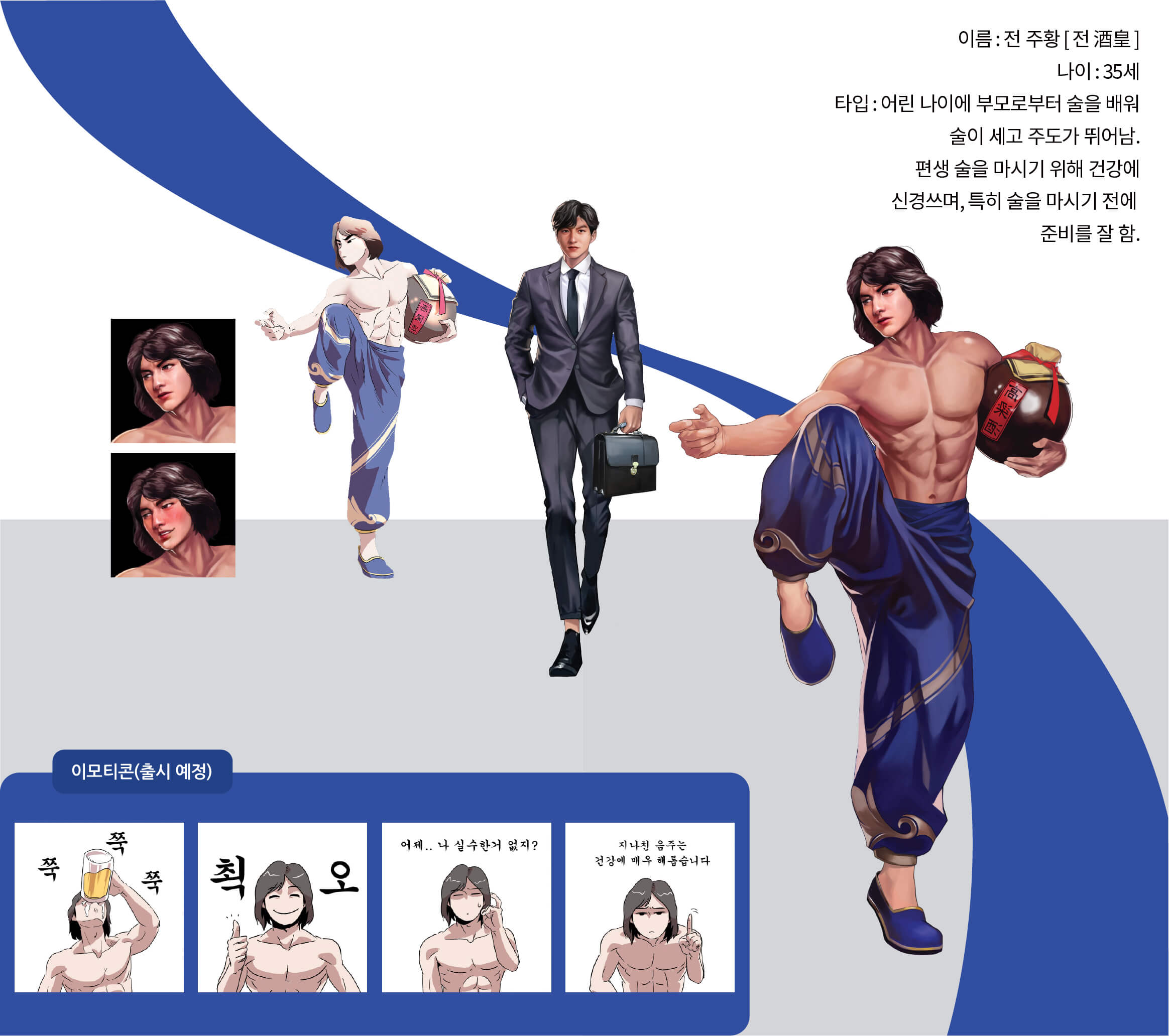 전주황 상세보기